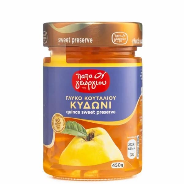 Papageorgiou Quince Spoon Sweet, 450g
