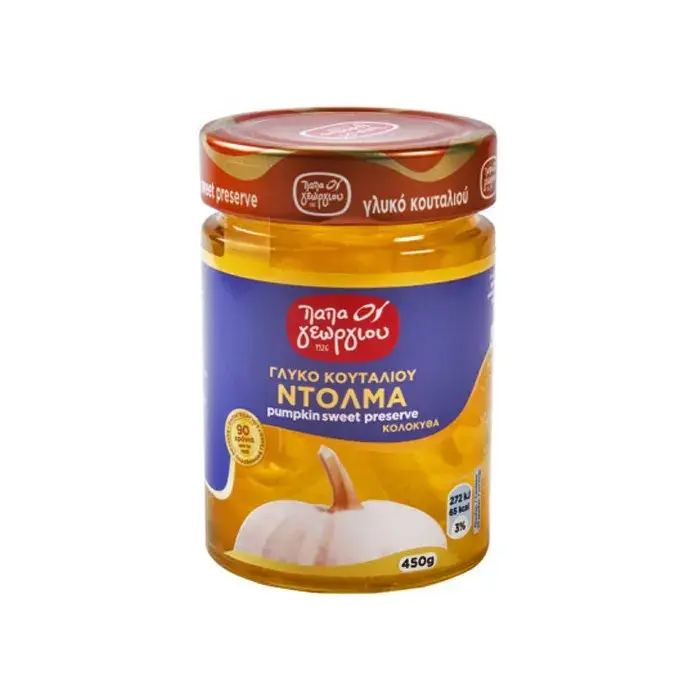 Papageorgiou Pumpkin Spoon Sweet, 450g