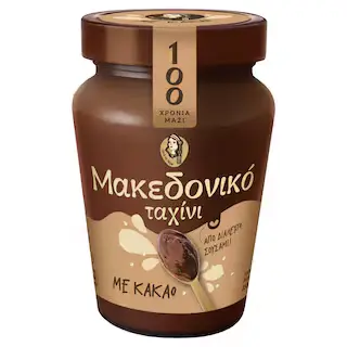 Macedonian Tahini with Cocoa, 300g